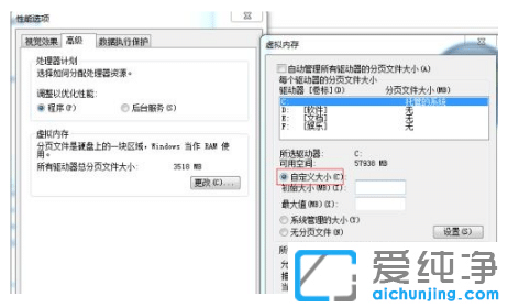 win7纯净版电脑开机很慢怎么提升
