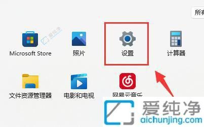 Win11鼠标速度怎么调：手把手教你快速优化鼠标移动体验