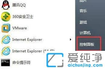 win7系统自动休眠怎么关闭？