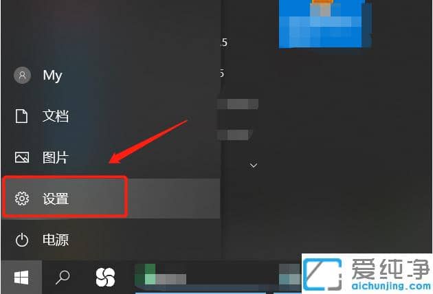 台式电脑win10纯净版网络连接只有飞行模式