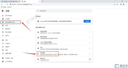 深入探索Win11中的Chrome浏览器：如何轻松清除单个网站缓存