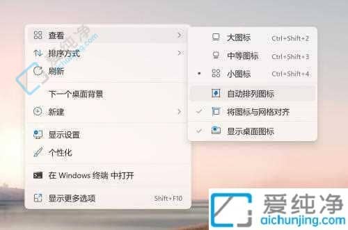 win11桌面文件无法拖动-window11桌面文件不能拖动怎么办