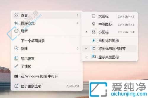 win11桌面文件无法拖动-window11桌面文件不能拖动怎么办