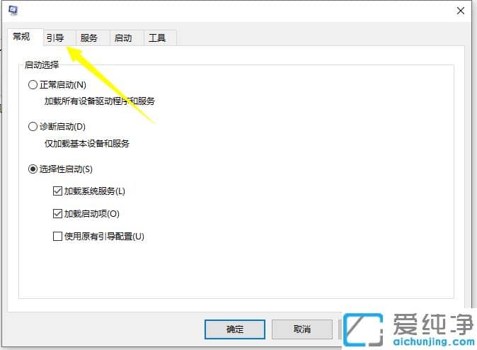 跳过win10纯净版电脑开机动画的设置技巧