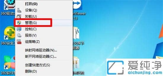 win7系统在哪里看显卡配置