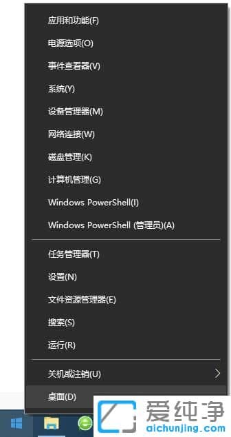 win10系统沙盒怎么打开