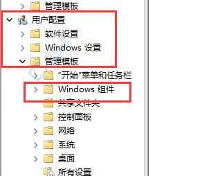 windows11快捷键无法使用-windows快捷键失效了怎么办
