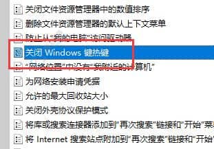 windows11快捷键无法使用-windows快捷键失效了怎么办