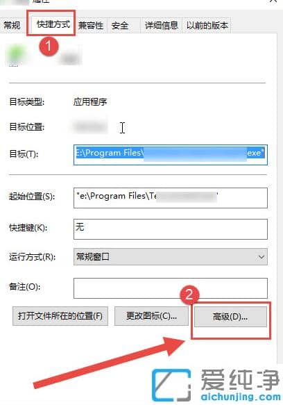 图文开启win10纯净版以管理员身份运行电脑