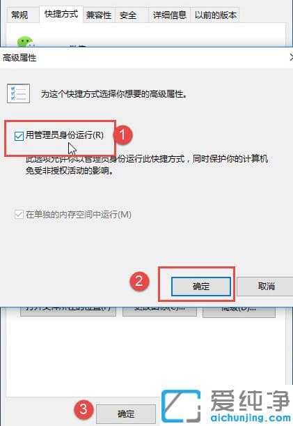 图文开启win10纯净版以管理员身份运行电脑