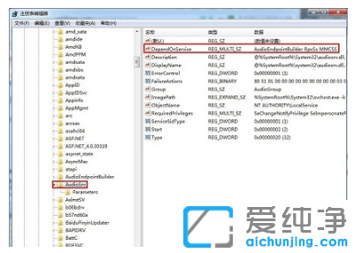 win7纯净版提升视频播放速度的优化设置