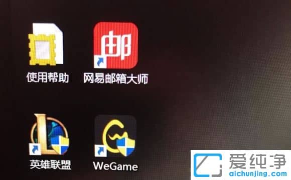 win10打开带盾牌的软件都要询问是否允许怎么回事