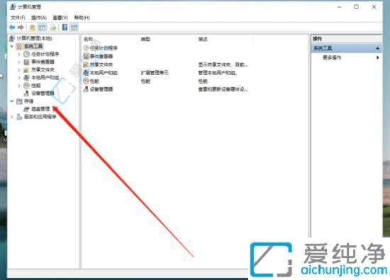 win11系统只有一个c盘怎么办-笔记本只有一个c盘怎么办