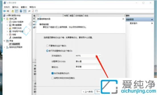 win11系统只有一个c盘怎么办-笔记本只有一个c盘怎么办