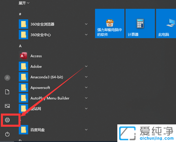 win10没有键盘怎么打开虚拟键盘