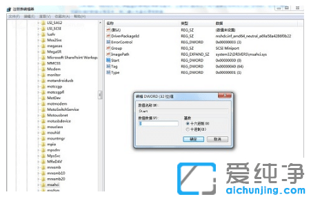 win7纯净版固态硬盘的优化技巧