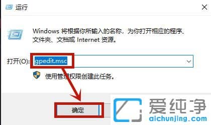 win10桌面图标小盾牌怎么去掉