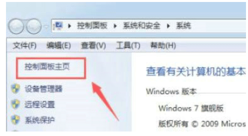戴尔win7笔记本触摸板怎么关闭？