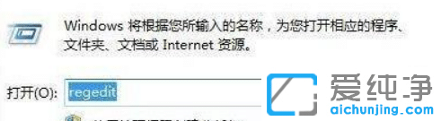win10电脑开机硬盘自检怎么跳过