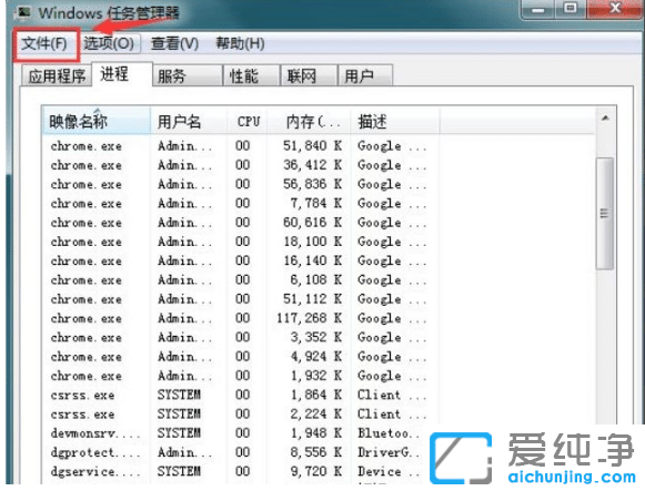修复win7纯净版系统开机黑屏只有鼠标