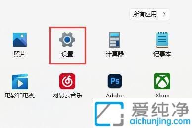 Win11系统自带垃圾清理功能：轻松释放空间让电脑运行更顺畅