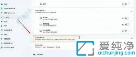 win11任务栏托盘图标不显示怎么办-win11系统托盘图标怎么显示