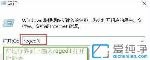 win10不显示快捷方式小箭头