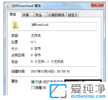win7纯净版文件夹密码在哪设置