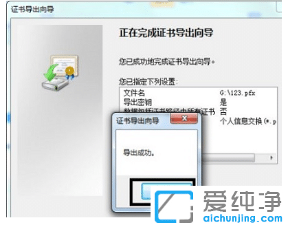 win7纯净版文件夹密码在哪设置