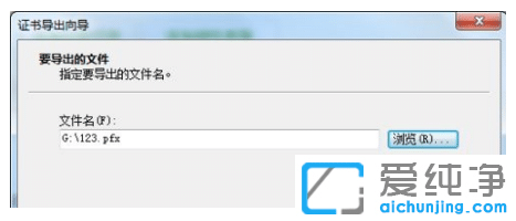 win7纯净版文件夹密码在哪设置