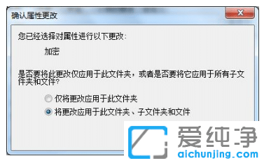 win7纯净版文件夹密码在哪设置