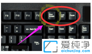 win7纯净版截图快捷键常用的有哪些