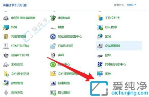 windows11怎么改开机密码-win11电脑更改开机密码的方法
