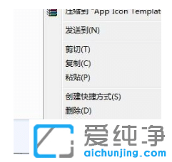 win7纯净版文件夹变绿没权限怎么解除