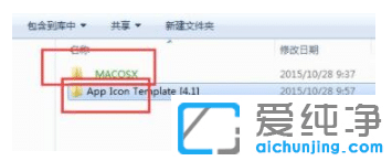 win7纯净版文件夹变绿没权限怎么解除