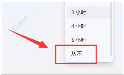win11如何彻底关掉自动锁屏-win11关闭自动锁屏的方法