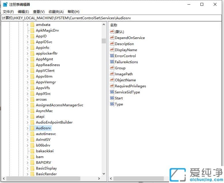 win10纯净版电脑有破音是什么原因