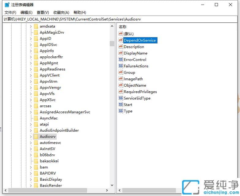 win10纯净版电脑有破音是什么原因