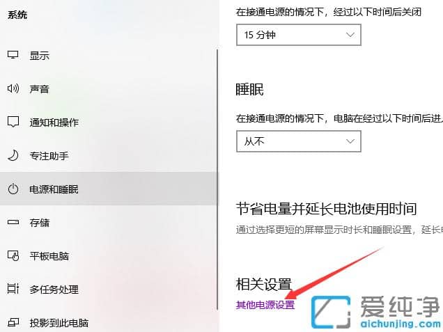 巧妙处理win10纯净版电脑关机关不了