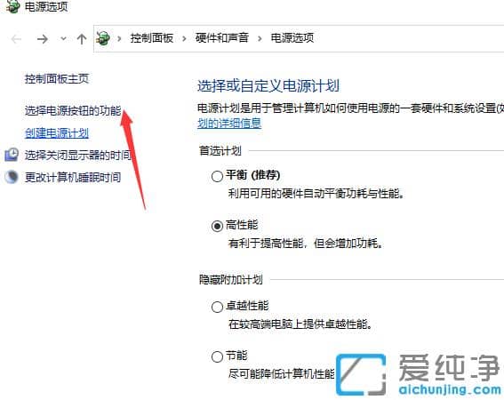 巧妙处理win10纯净版电脑关机关不了