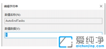 巧妙处理win10纯净版电脑关机关不了
