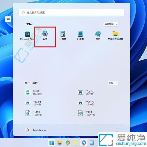 Win11笔记本电脑上轻松关闭自带摄像头：保障隐私安全的实用方法