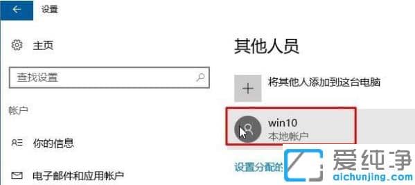win10纯净版无法登录账户进不了电脑的恢复技巧