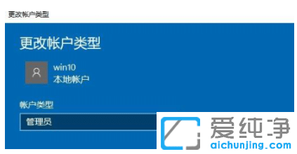 win10纯净版无法登录账户进不了电脑的恢复技巧