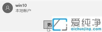 win10纯净版无法登录账户进不了电脑的恢复技巧