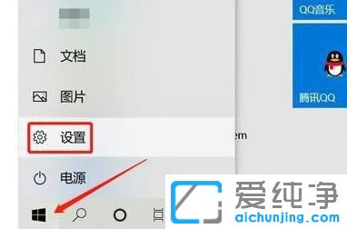 win10怎么设置分屏显示器