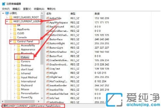 设置win10纯净版电脑护眼绿色_win10怎么调护眼颜色