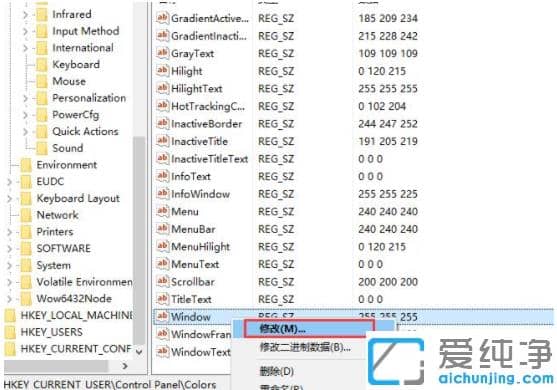 设置win10纯净版电脑护眼绿色_win10怎么调护眼颜色