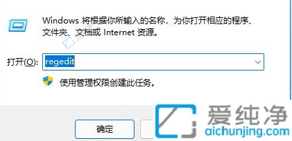 Win11共享打印机错误0x0000011b怎么办-Win11无法连接到打印机0x0000011b