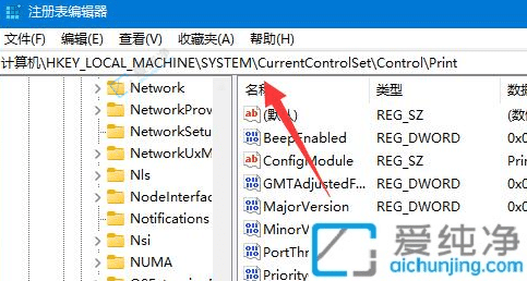 Win11共享打印机错误0x0000011b怎么办-Win11无法连接到打印机0x0000011b